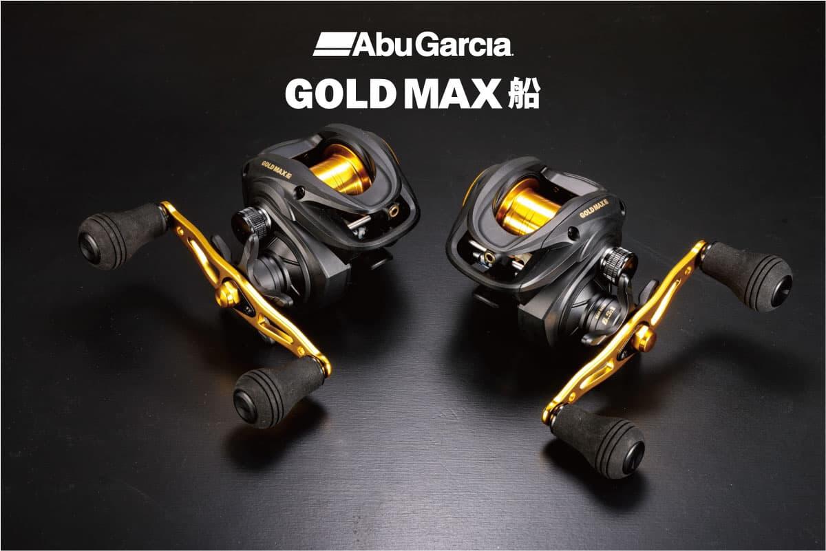 GOLDMAX FUNE（ゴールドマックス 船）｜AbuGarcia｜釣具の総合メーカー