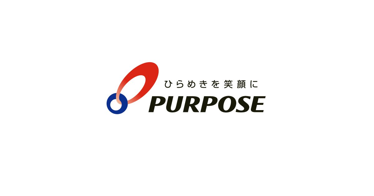 パーパス株式会社 | 未来をパっとステキに