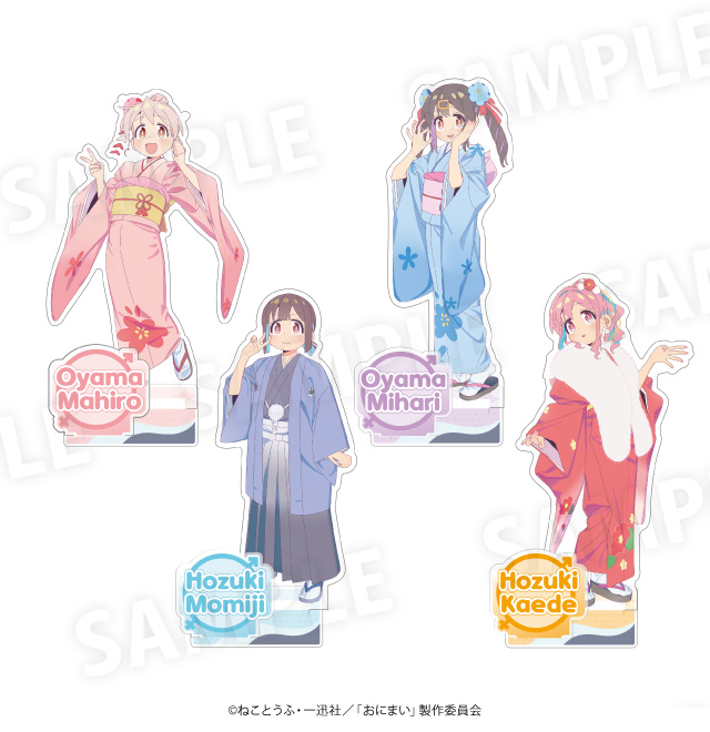 お兄ちゃんはおしまい！×ドン・キホーテ POP UP SHOP コラボグッズ発売