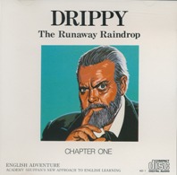 イングリッシュ・アドベンチャー『家出のドリッピー』の特徴、口コミ