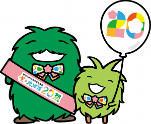 知事会見】☆愛・地球博20祭☆愛・地球博20祭における県内市町村との