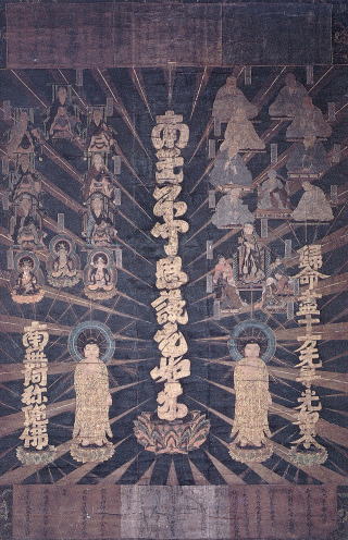 絹本著色両界曼荼羅図・絹本著色光明本尊 | 石川県