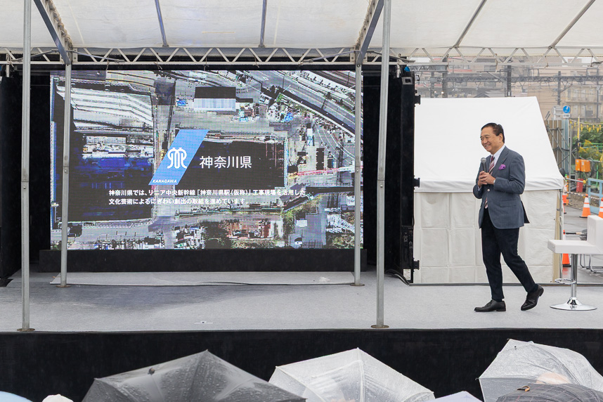 写真で見る！「黒岩日記」-令和7年10月25日 - 神奈川県ホームページ