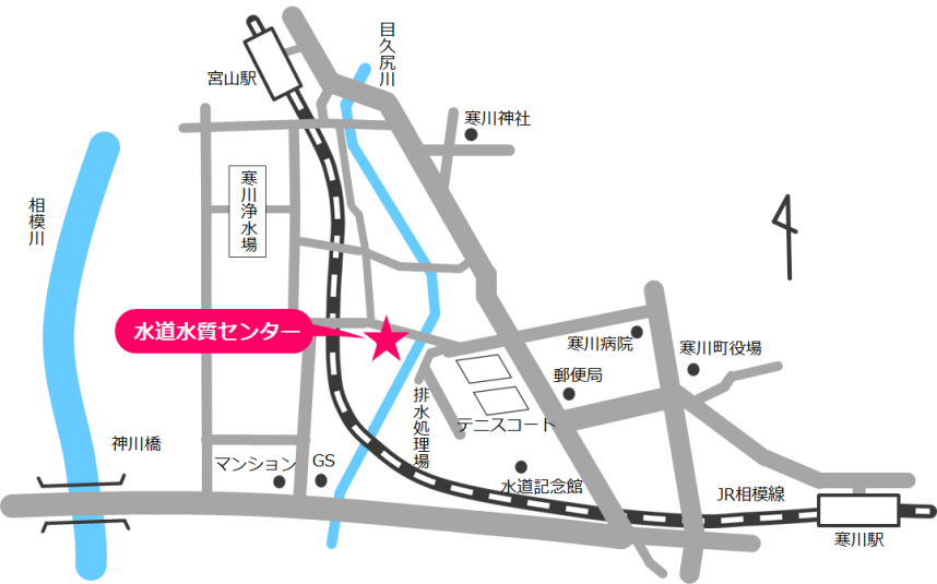 水道水質センター - 神奈川県ホームページ