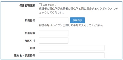 書類作成等の手引き／大阪府（おおさかふ）ホームページ [Osaka