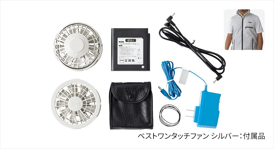 暑さ・熱中症対策ウェアAIR COMPO（エアーコンポ） | プロギア（PRGR