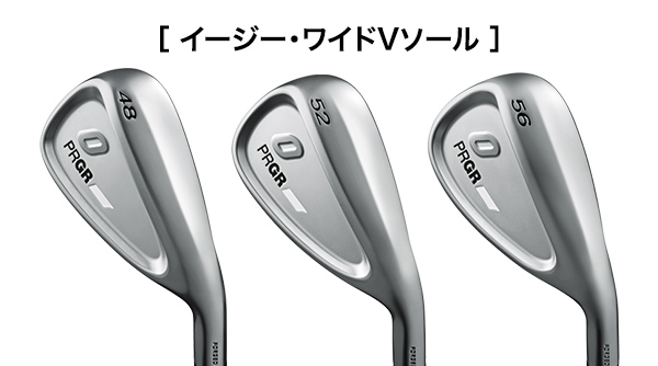 PRGR 0 ウェッジ | PRGR IRONS | プロギア（PRGR）オフィシャルサイト