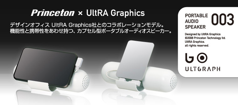 PSP-003 | オーディオ・映像関連 | 販売終了製品一覧 | デジタル製品