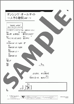 楽譜一覧】もんた よしのり - ヤマハ「ぷりんと楽譜」