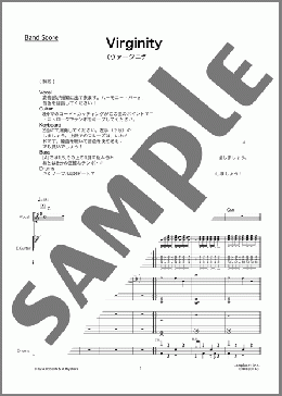 楽譜一覧】レベッカ - ヤマハ「ぷりんと楽譜」