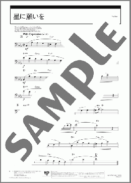 楽譜一覧】ユーフォニアム - ヤマハ「ぷりんと楽譜」