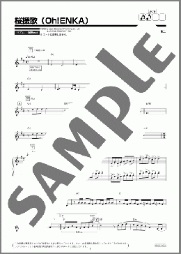 楽譜一覧】関ジャニ∞ - ヤマハ「ぷりんと楽譜」