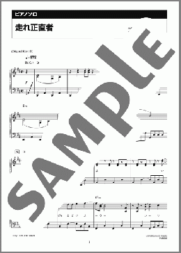 楽譜一覧】西城 秀樹 - ヤマハ「ぷりんと楽譜」