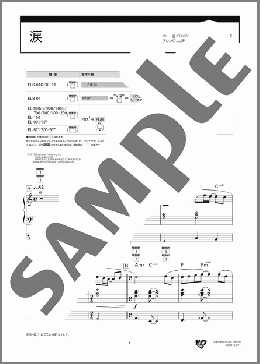 楽譜一覧】YMO エレクトーン - ヤマハ「ぷりんと楽譜」