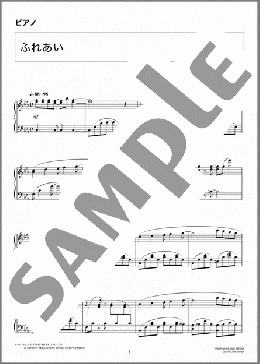 楽譜一覧】中村 雅俊 - ヤマハ「ぷりんと楽譜」