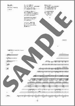 楽譜一覧】Mrs. GREEN APPLE バンド(バンドスコア) - ヤマハ「ぷりんと