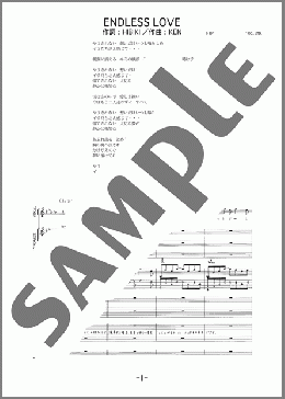 楽譜一覧】バンド 中級(150ページ目) - ヤマハ「ぷりんと楽譜」