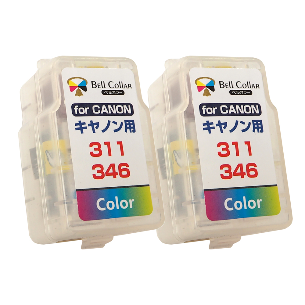 BC-310/311 | Canon（キャノン）プリンターインク専門 ベルカラー