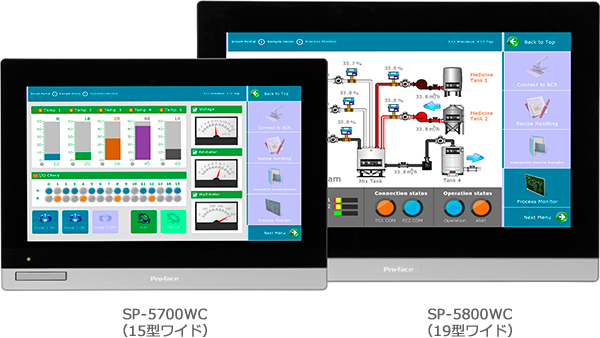 プログラマブル表示器のフラッグシップモデルSP5000シリーズに高品位な