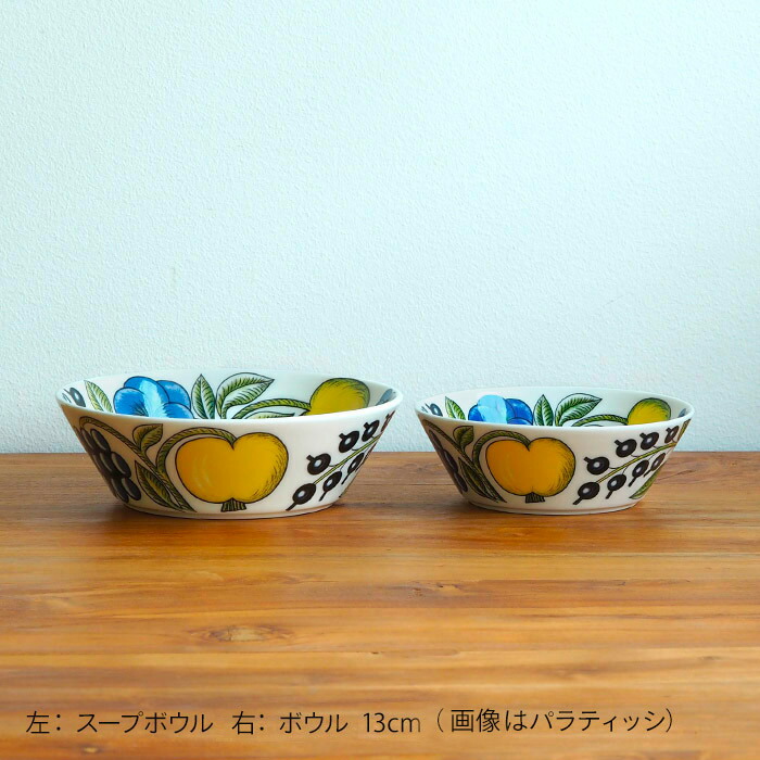 ☆アラビア パラティッシ スープボウル / ARABIA Paratiisi | 食器と