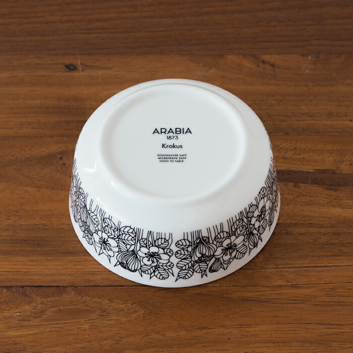 アラビア クロッカス ボウル 13cm ブラック / ARABIA Krokus | 食器と