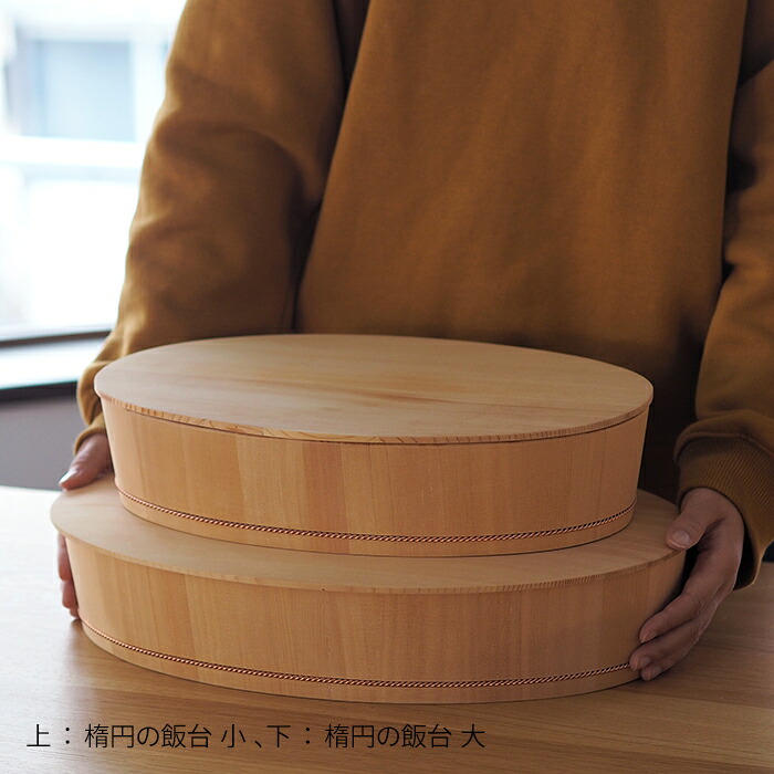 職人と作家の工芸店 ｜ 食卓道具・台所道具・生活道具 竹製おひつ