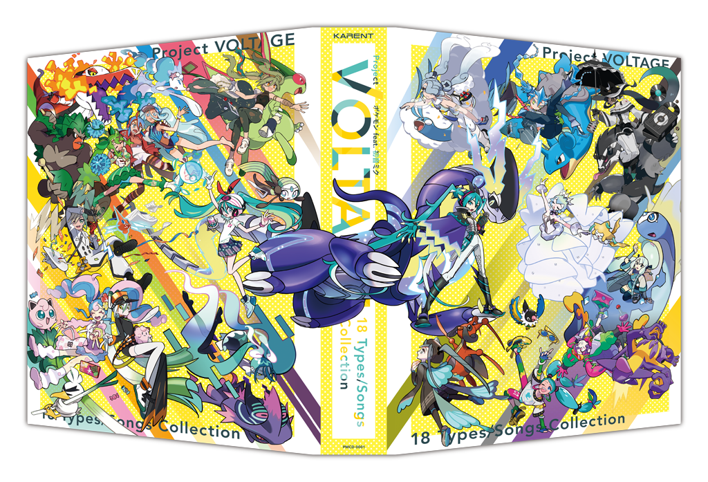 CD - ポケミク公式サイト