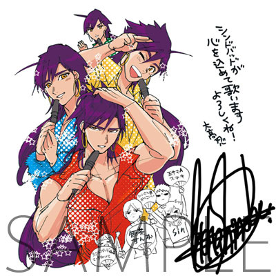 マギ』公式サイト