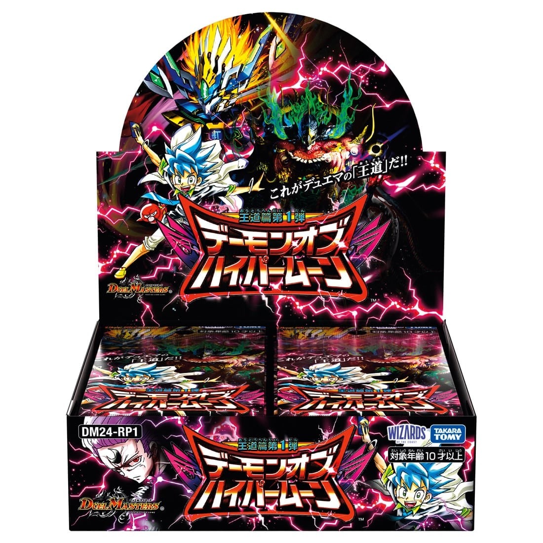 デュエルマスターズ ソウルオブジアビス6ボックス王道デュエマ