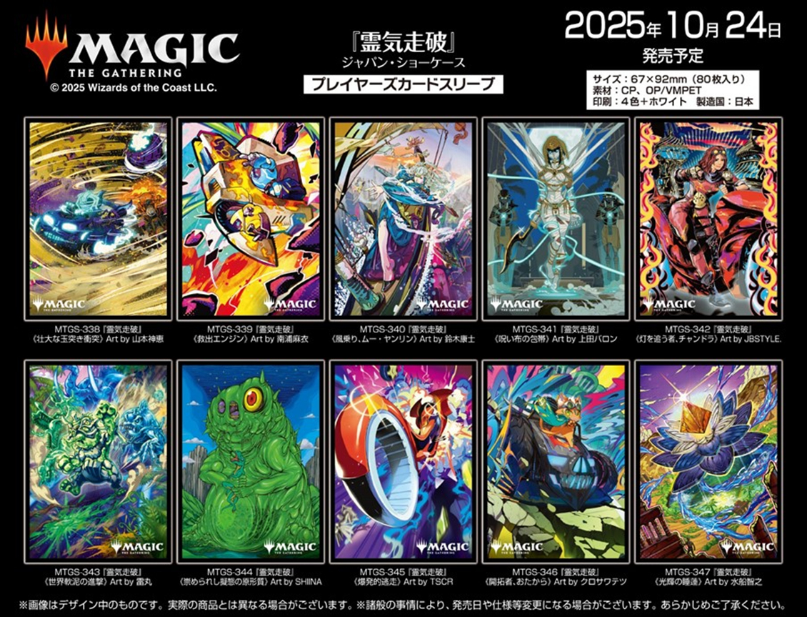 海外希少品】レックウザ 天空の覇者 スリーブ プラスル マイナン 未