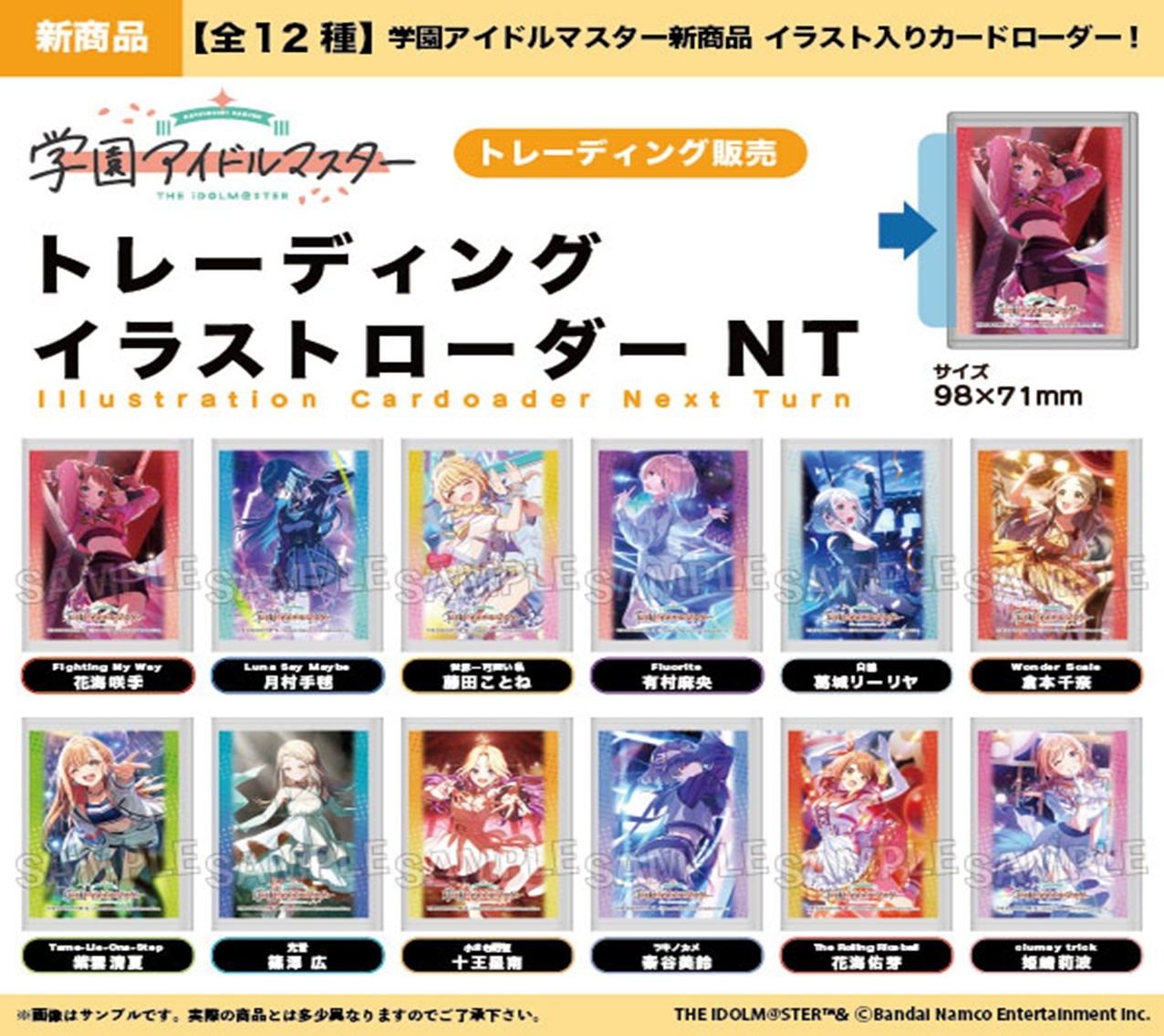 値下げ可能 学マス ヴァイス 扉門デッキ 学園アイドルマスター 値下げ