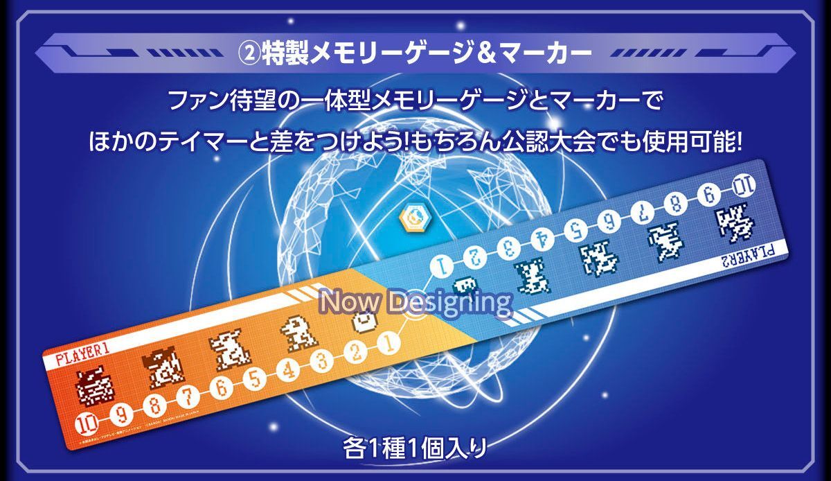 デジモン カードゲーム デジモンカードゲーム TAMER'S EVOLUTION BOX