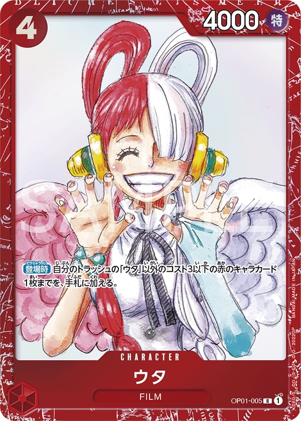 ONE PIECE カードゲーム プレミアムカードコレクション ‐ONE PIECE