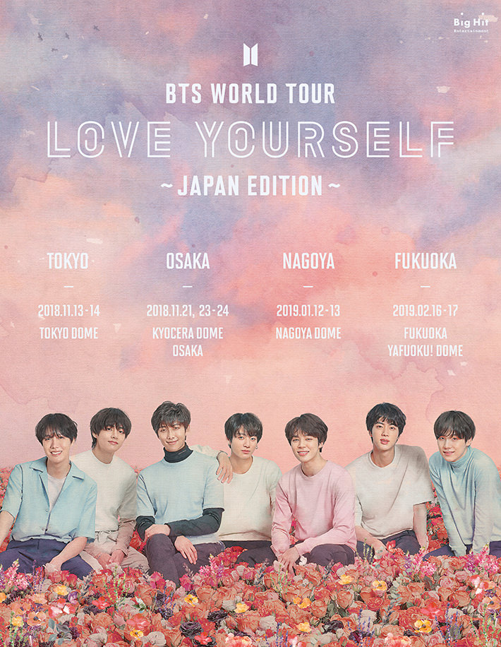 BTS WORLD TOUR 'LOVE YOURSELF' ~JAPAN EDITION~ | promax inc.