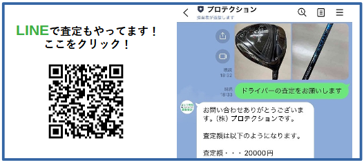 US仕様 三菱ケミカル TENSEI AV RAW Orange テンセイ AV RAW オレンジ