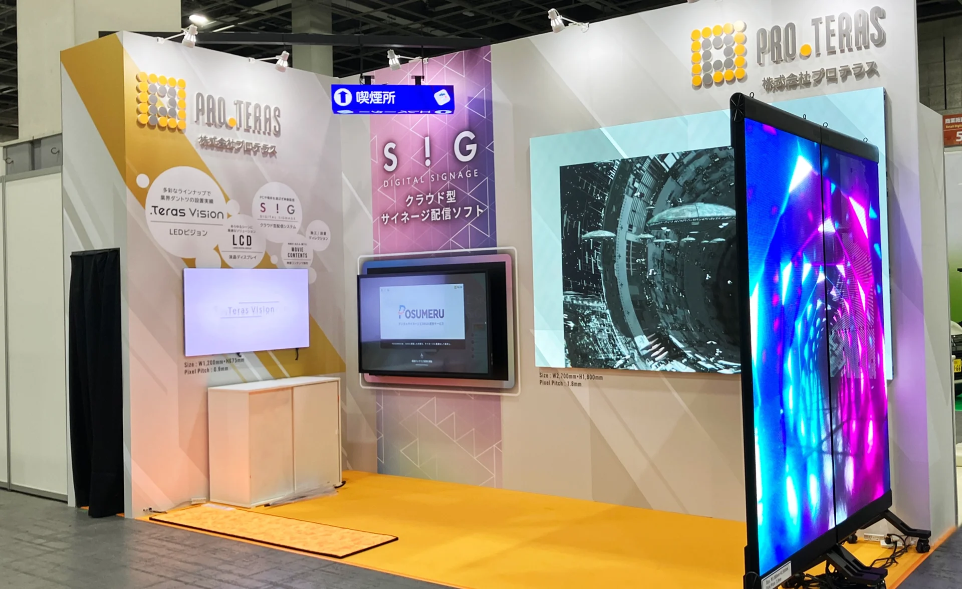 展示会レポート 第8回 JAPAN BUILD OSAKA／第3回 商業施設・店舗DX展