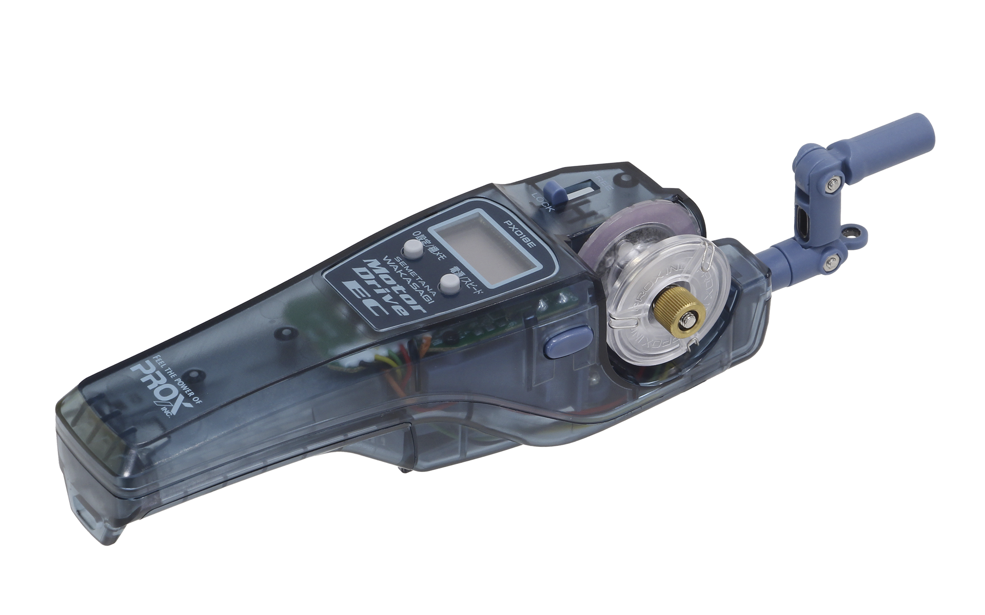 攻棚ワカサギモータードライブEC |