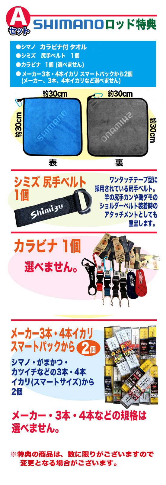 鮎釣り用品ニューアイテム/ロッド/パーソナルスペック リミプロFW