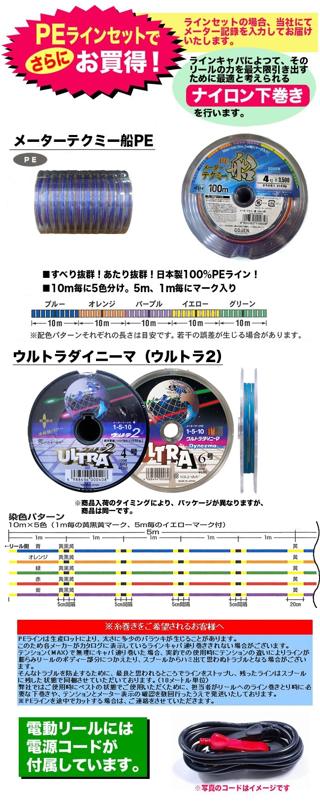 リール/電動リール/○電動リール プレイズ1000【YT】