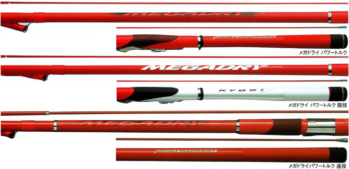 磯/磯釣り/磯ロッド（ダイワ）/メガドライ パワートルク