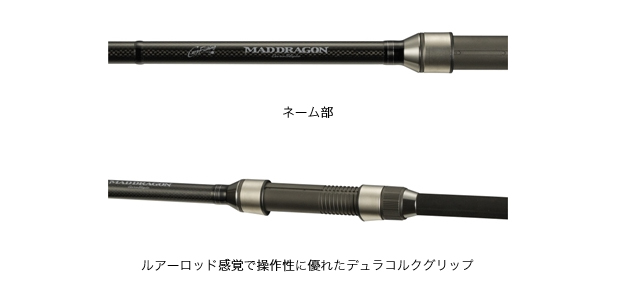鯉,鯉釣り/ロッド（リール用）/○2023 マッドドラゴン ユーロスタイルJ