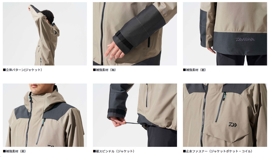 防寒・防水ウェア/防寒ジャケット/【ジャケット】DR-1324J GORE-TEX