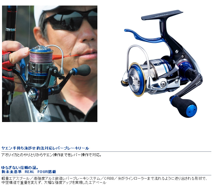 リール/スピニングリール/○2018○バトルゲーム 2000LBQD