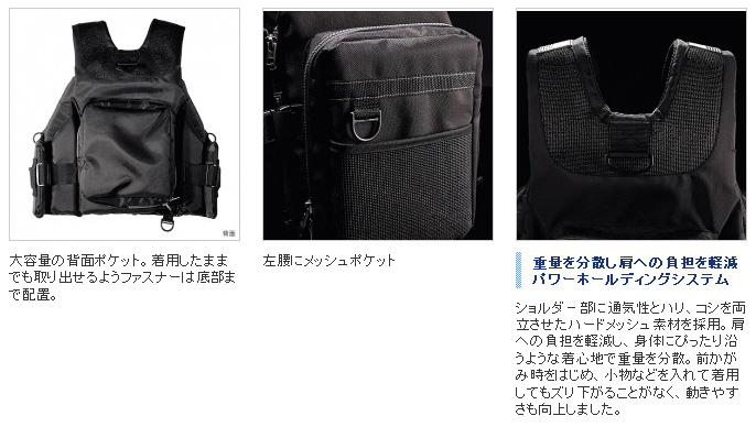 磯/磯釣り/ライフジャケット/XEFO(ゼフォー)システマティックタックル