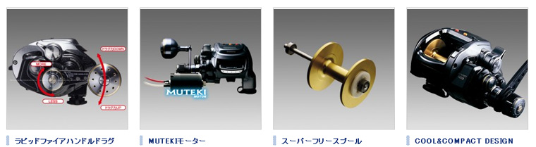 リール/電動リール/○電動リール 電動リール フォースマスター1000MK HD