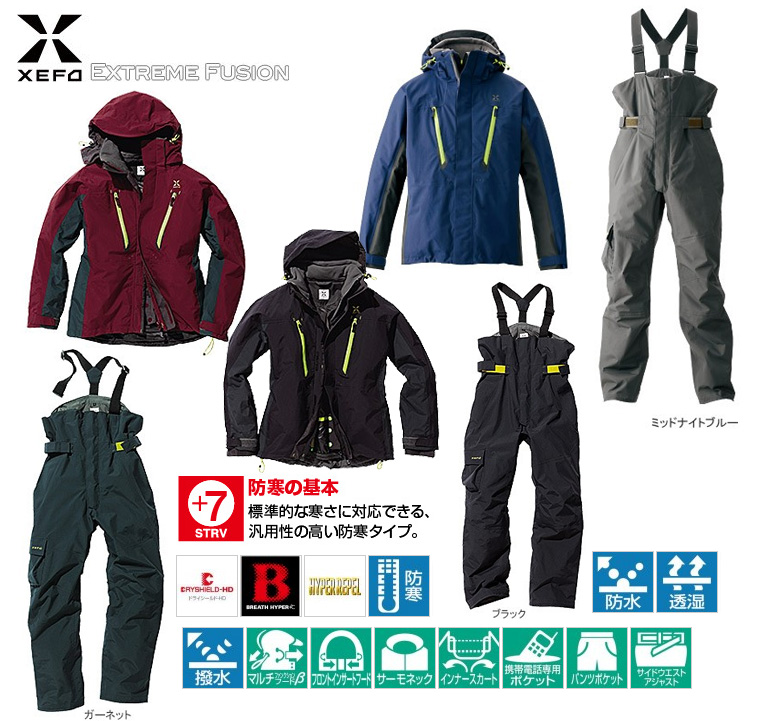 防寒・防水ウェア/アウトドア用防寒着/XEFO・ドライシールド-HD