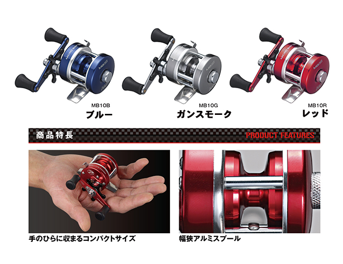 ワカサギ/ワカサギ釣り/リール/○2024プロックス マイクロベイト