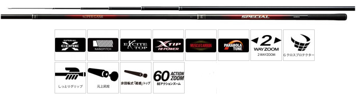 渓流/渓流釣り/渓流ロッド/☆スーパーゲーム スペシャル GOWAN ご