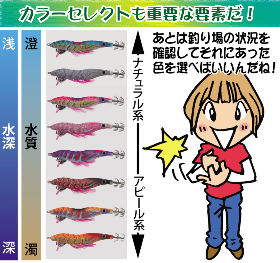 エギ/エギング/エギング用品/エギヤマシタ/【店頭在庫限り】エギーノ