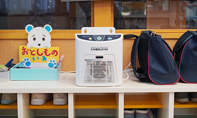 オゾン除菌・脱臭器エアバスター｜クオールの取り組み｜クオール株式会社